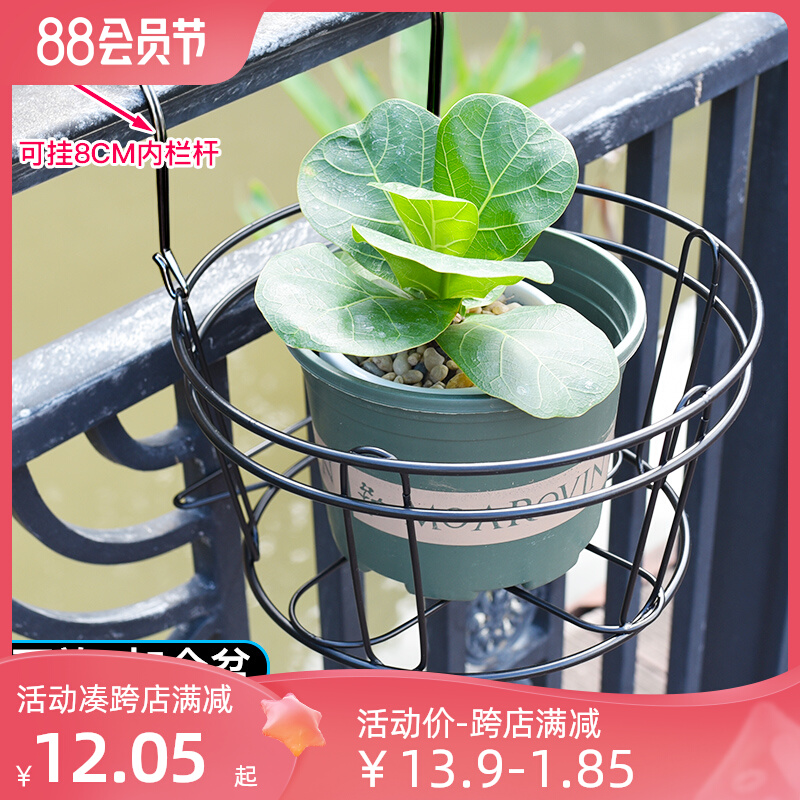 kệ sắt trồng cây ngoài trời Hoa Lớn Giá Inox Hoa Giá Lan Can Ban Công Treo Hộ Lan Bệ Cửa Sổ Giá Giá Đa Thịt kệ trồng xương rồng kệ trang trí ban công