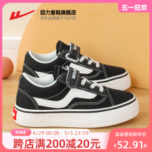 Rebound canvas shoes for boys and girls, children's board shoes