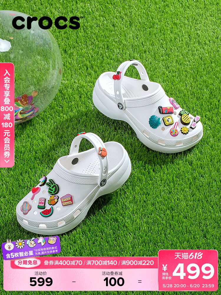 Crocs card| женские летние босоножки на высоком каблуке; пляжная обувь; женская обувь на толстой подошве с дырочками; женская обувь/206750 Изображение 1