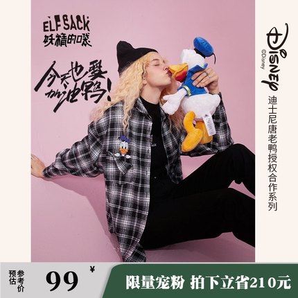 2021年10月27日更新【万能白菜价】的图片 第80张