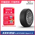 lốp xe ô tô xịn Lốp Michelin LATITUDE SPORT 3 235/55R19 101W AO1 phù hợp cho Q5 XC60 lốp xe ô tô lốp xe ô tô không săm Lốp xe ô tô