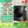 Товары от 美的官方旗舰店