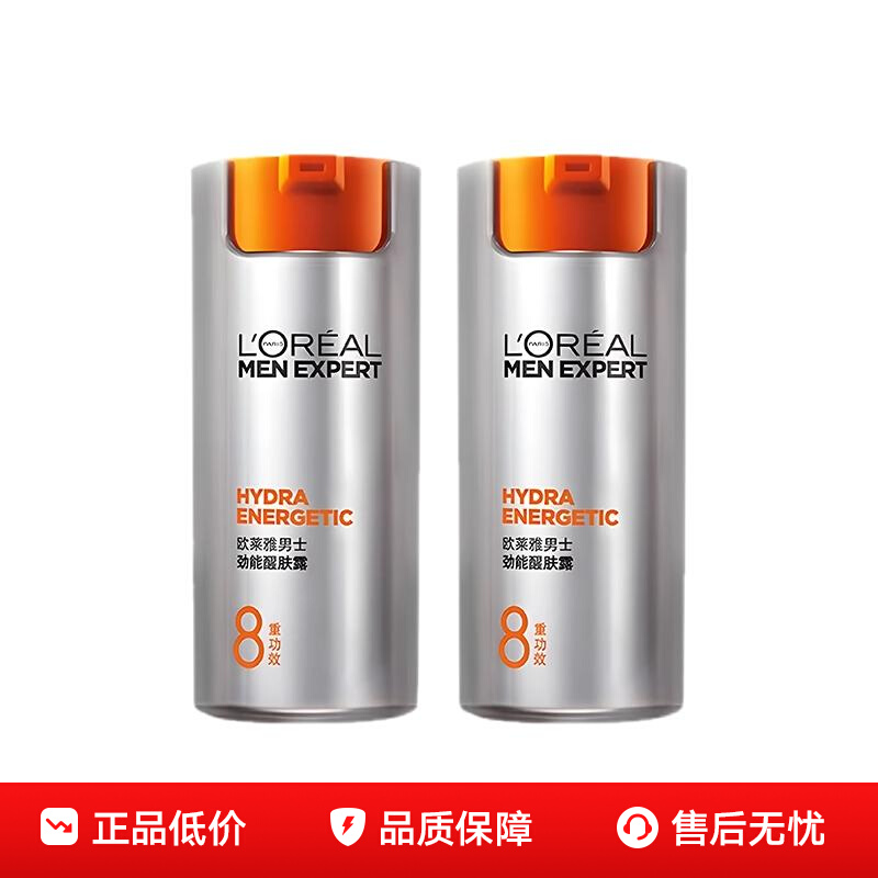 ڲӪŷʿѷ¶ˮʪ˪50ml*2114.2Ԫ