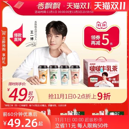 21年度双11第一波单品好货推荐的图片 第59张