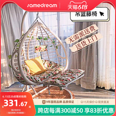 Кресло-качалка 吊篮椅阳台家用秋千户外庭院卧室藤椅网红鸟巢吊兰摇篮椅室内吊床