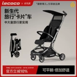 Складная детская коляска для путешествий, чемодан для выхода на улицу