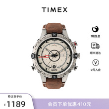 Timex天美时航海家系列探险手表