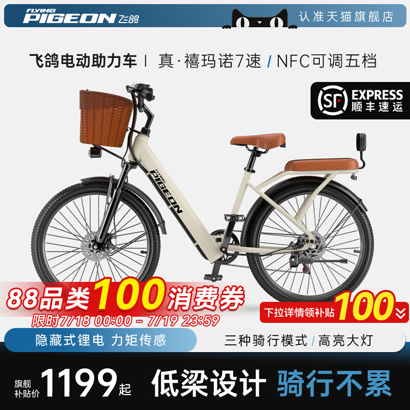ɸг24Ůʿ͵綯ͨڳζֵʵ1199Ԫ
