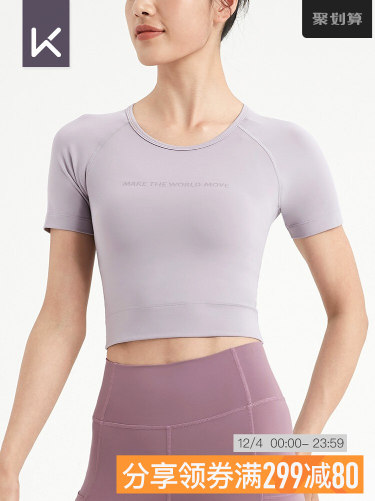 Keep yoga short-sleeved short-slim high-elastic wrapped short-sleeved T-shirt female slimming quick-drying fitness clothes sweat-absorbing 12416