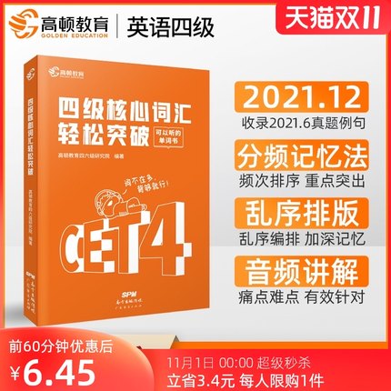 2021年10月27日更新【万能白菜价】的图片 第62张