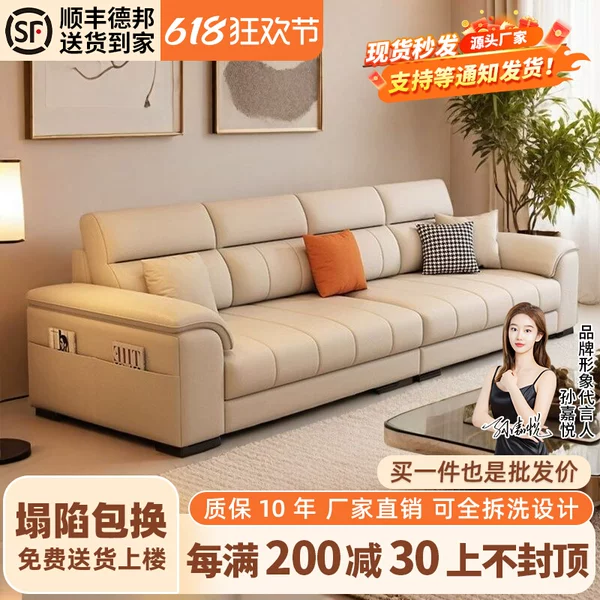 Товары от 佳和生活馆