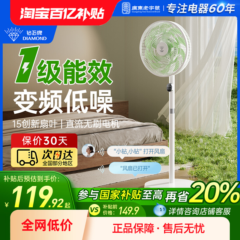һЧʯֱƵ99.95Ԫ
