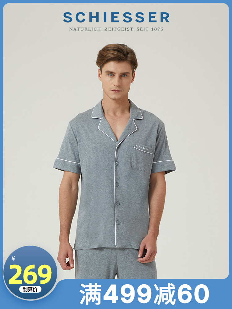 Schiesser men's cotton modal reversible cloth short sleeve trousers home clothing set E5 17016H