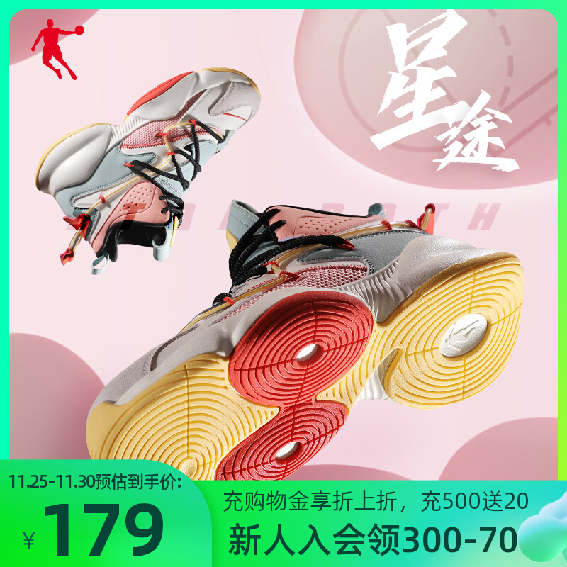 Jordan women's shoes basketball shoes women's high top 2022 autumn new student field actual combat boots sports basketball shoes sneakers