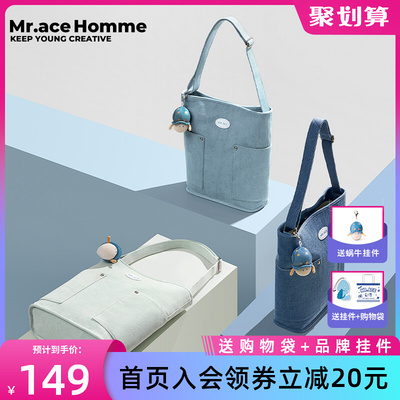 taobao agent Denim shoulder bag, capacious bag strap, for students