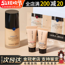 Armani liquid foundation sample blue label power master designer with makeup power right new and lasting concealer