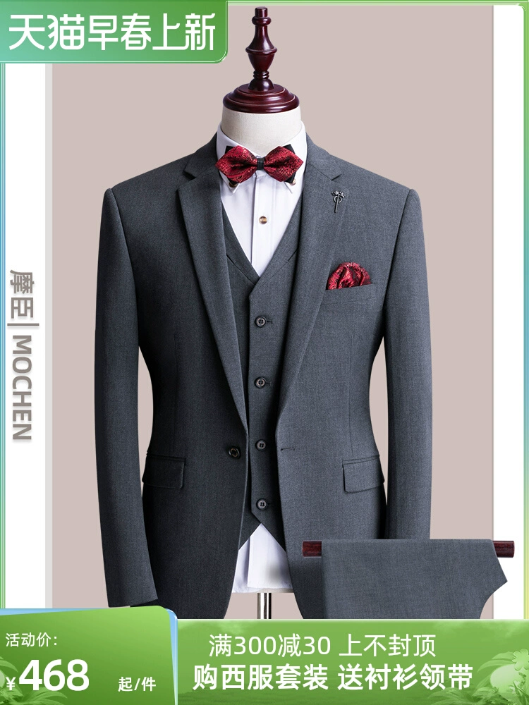 Мужской костюм, комплект, свадебное платье, корейский стиль, slim fit