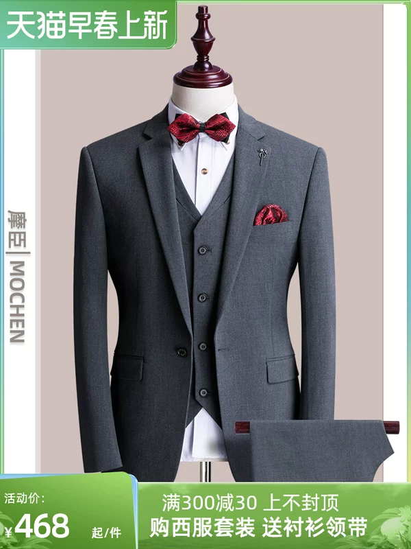 Мужской костюм, комплект, свадебное платье, корейский стиль, slim fit