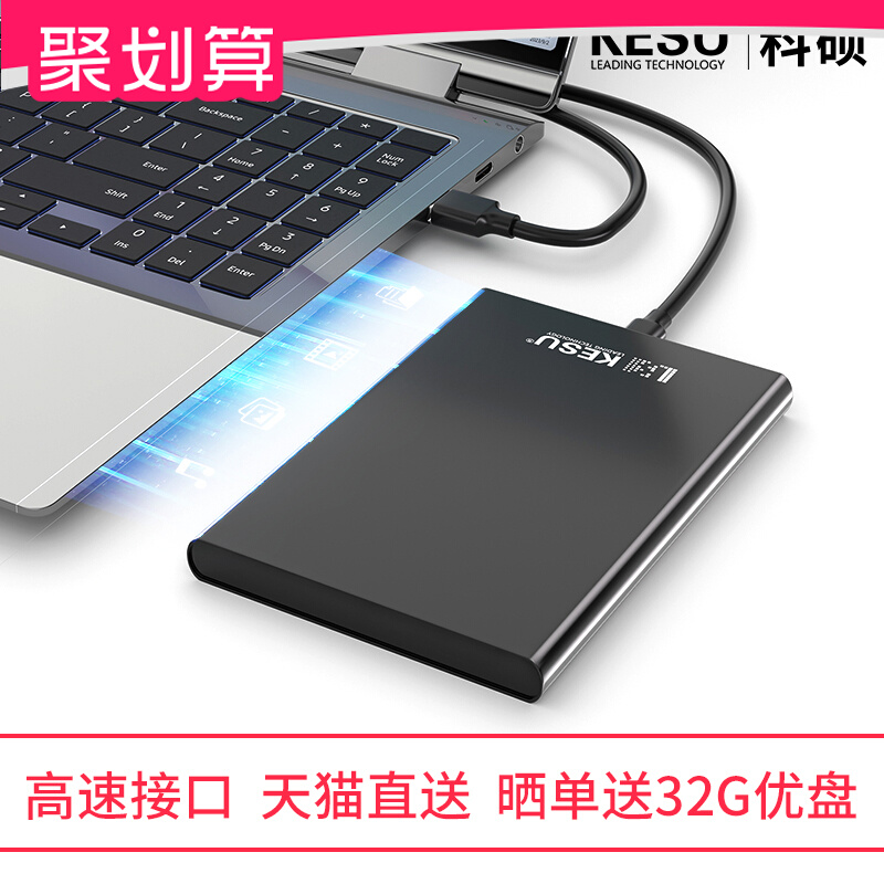 ˶ƶӲ1tֻ500gӴ洢2tеӲ320g 500GB ɫ+Ӳ̰ ٷ99Ԫ