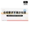 Товары от 四叶草大药房旗舰店