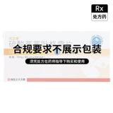 Youlvylsulfate, таблетки Oxyl Gogrene 75 мг*48 таблетки/коробка D