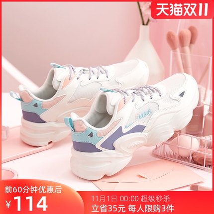 21年度双11第一波单品好货推荐的图片 第53张