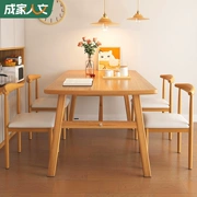 Bàn ăn cho gia đình căn hộ nhỏ hiện đại đơn giản nhẹ nhàng sang trọng màu gỗ nguyên khối bàn ăn cho thuê phòng phục vụ bàn thương mại bàn ăn gỗ tự nhiên bộ bàn ăn thông minh