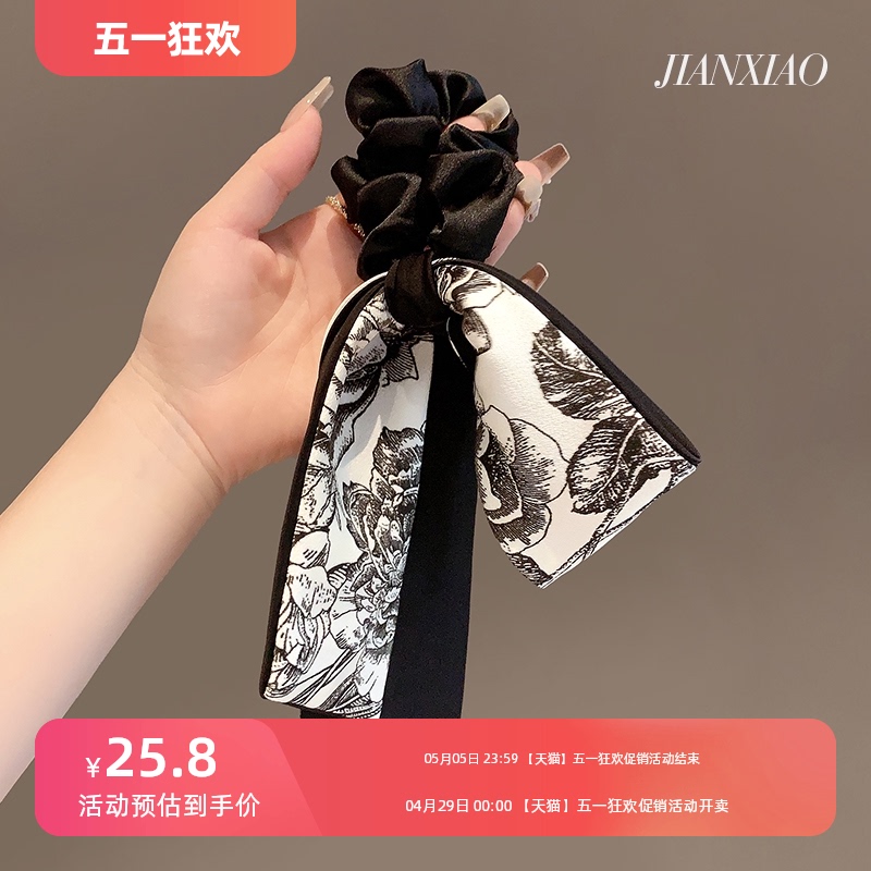 Jianxiao Hair Loop Fabric Minimalist Printed Hair Rope