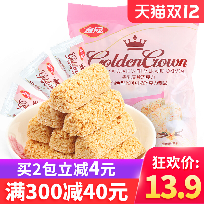 Golden Crown Fragrant Milk Oatmeal Chocolate Milk Oatmeal Bar Candy Wedding Candy Crisp Sugar Wedding Candy Christmas Snacks