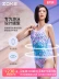 đồ bơi nữ tre em Zhouke Đồ Bơi Nữ Zoke Mới 1 Mảnh Tam Giác Đồ Bơi Bé Gái Slim Hot Phong Cách Gợi Cảm Đua Xe Chuyên Nghiệp Đồ Bơi bộ đồ tắm biển nữ kín đáo bikini đẹp kín đáo 