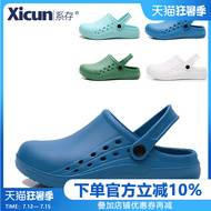 Dép phòng phẫu thuật có lỗ phòng mổ phòng sạch bệnh viện cho bác sĩ và y tá giày làm việc phòng thí nghiệm