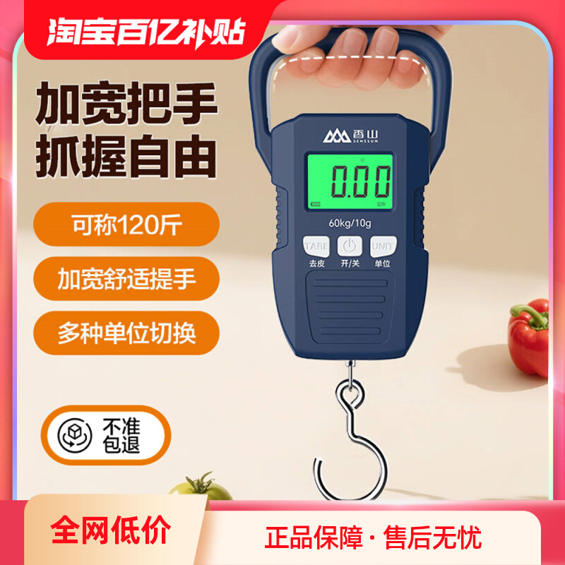 ڲ-ؿ50kg޾ߡ ӼСͱЯʽӳ19.9Ԫ