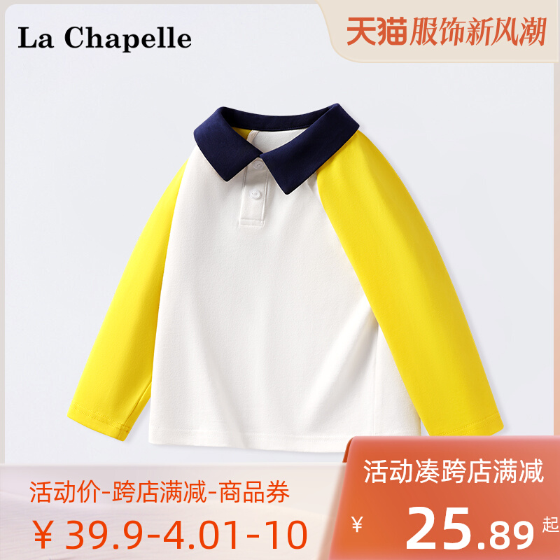 La Chapelle Children's Wear Boys' Long Sleeve T-shirt Baby Fashionable Clothes Children's Autumn Polo Bottom Top