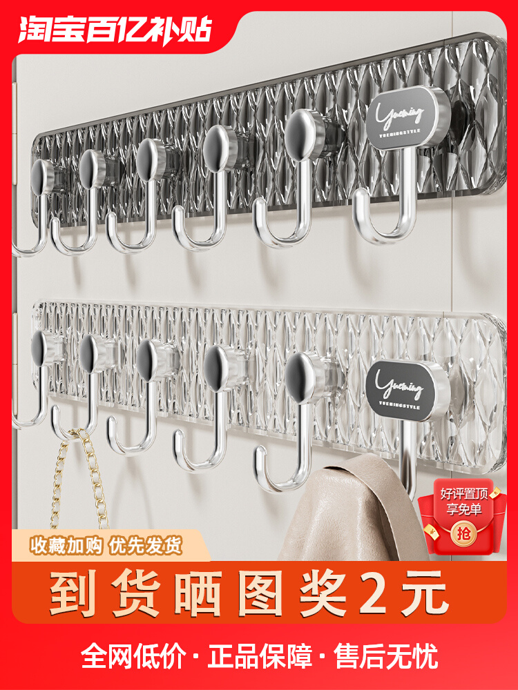 Móc treo tường chịu lực mạnh mẽ dính keo dán tường nhà bếp và phòng tắm cửa không đinh đục lỗ trong suốt quần áo dính móc treo móc phơi đồ