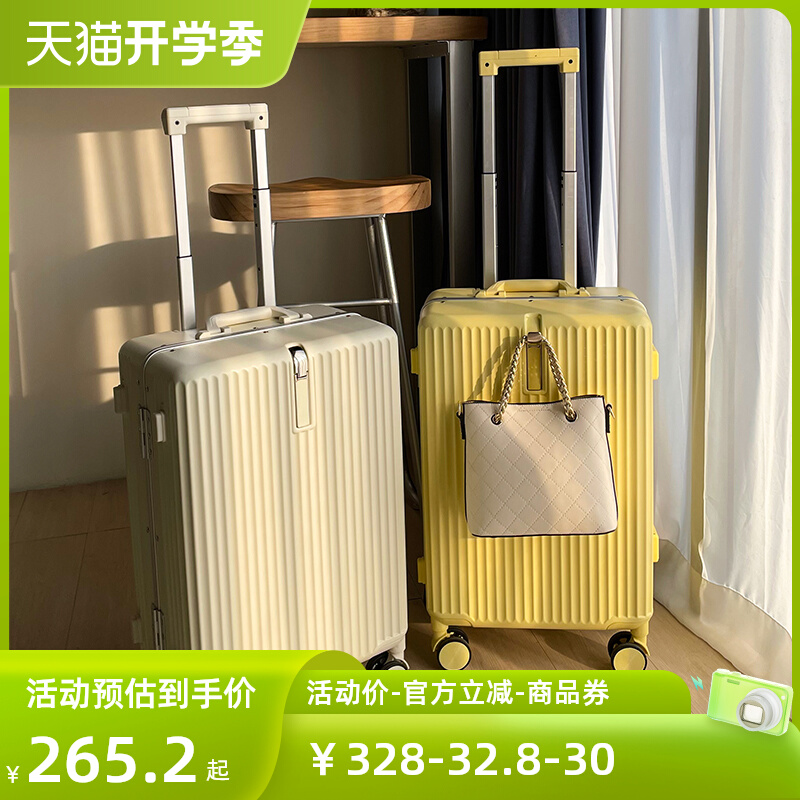 行李箱女2022新款ins网红小型结实耐用拉杆箱铝框登机旅行箱子男328.00元
