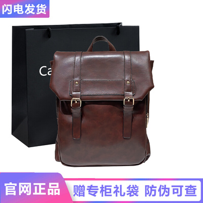 taobao agent Student pleated skirt, one-shoulder bag, soft backpack, 2023 collection