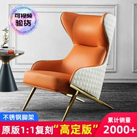 Hyundai Simple Money Family с высокооборудованием для диванов Light Luxury Hotel Lobby Designer Living Room Tiger Clail