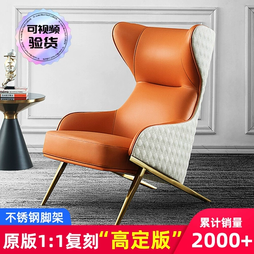 Hyundai Simple Money Family с высокооборудованием для диванов Light Luxury Hotel Lobby Designer Living Room Tiger Clail