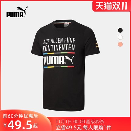 21年度双11第一波单品好货推荐的图片 第134张