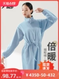 悦步 Зимняя удерживающая тепло флисовая спортивная одежда, штаны, увеличенная толщина