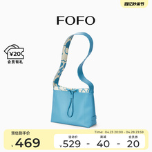 FOFO Huajian series niche designer bag versatile commuting shoulder bag with high-end drawstring leather crossbody bag