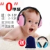 Bịt tai chống ồn trẻ em đi máy bay giảm áp ru ngủ học tập Tai nghe chống ồn cho bé 0-3 tuổi chụp tai chống ồn cao cấp tai nghe chống ồn 3m 