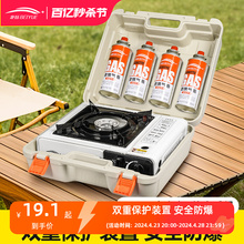 Beiyue Card Stove Outdoor Stove Portable Cooking Utensils