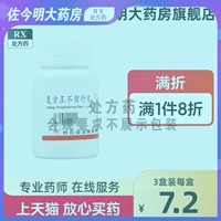 1 коробка бесплатной доставки] Королев Bai Yunfeng Compound, не оставляя таблетку для 100 таблеток/бутылок для послеродового ци и кровопотери, молока, отсутствия молока и кормящего молока, боль в груди