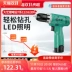 [Dayi Tools Flagship Store] Máy khoan cầm tay dùng pin Lithium có thể sạc lại súng lục tuốc nơ vít điện không dây T series 12/16 / 20V máy khoan tay Máy khoan đa năng