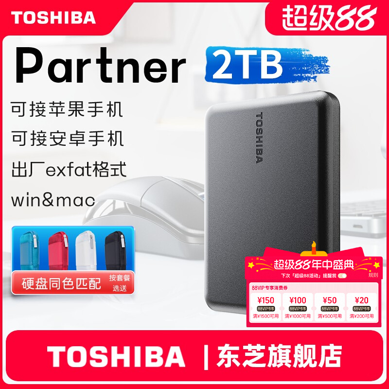 ֥2TBƶӲ̼MAC&WINϵͳ 399Ԫ