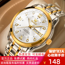 Zhang Zhilin's same brand genuine steel strip waterproof men's watch