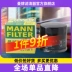 Lọc dầu MANN Filter W6018/1 phù hợp cho Mazda CX-4 Angkesela Atez lọc dầu Lọc dầu
