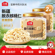 百亿补贴到手37元包邮