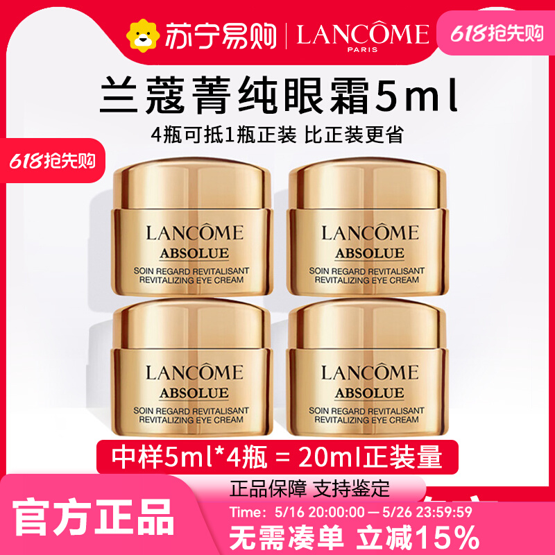 Lancome/ޢ䴿˪115Ԫ